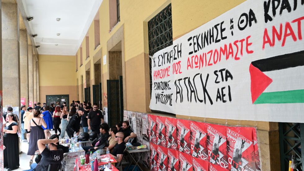foititikes ekloges